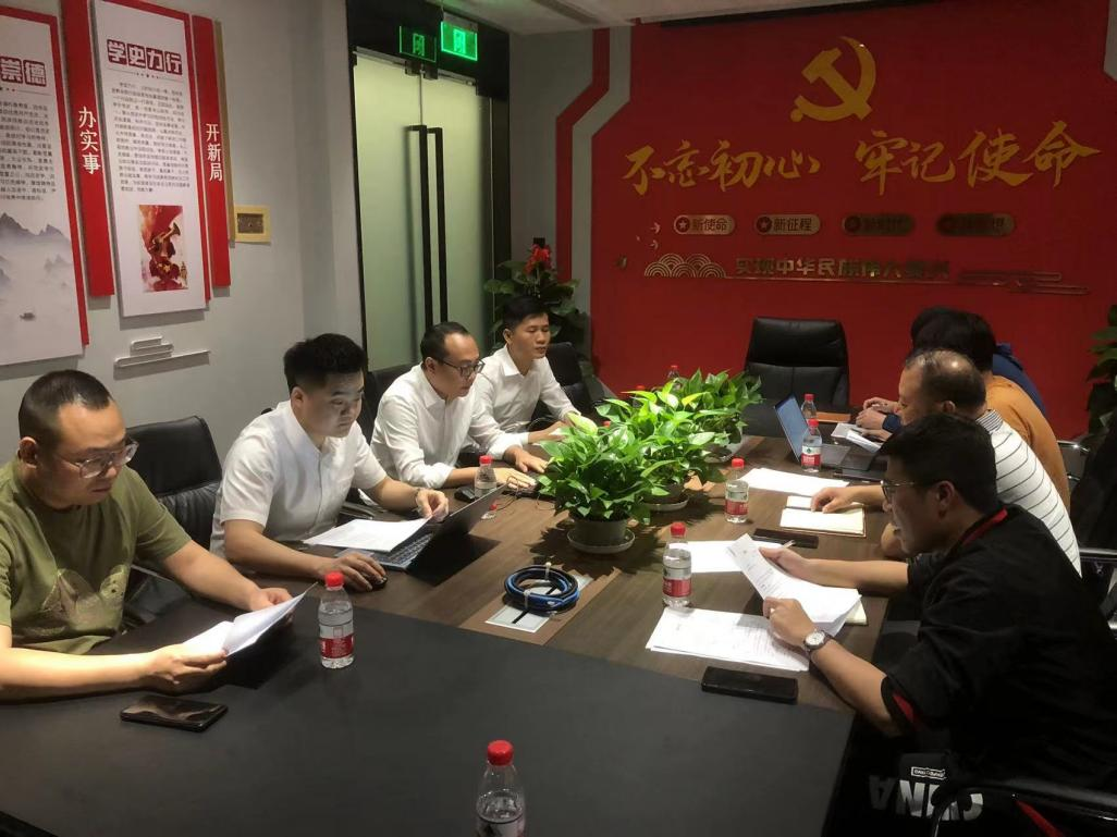 深耕实体“贸易田”跑出国企“加速度”——撞球咖啡馆FC公司与中闽长城控股有限公司召开农产品实体贸易磋商